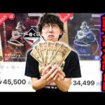 【一番くじ】るろうに剣心！もう高額転売やめろよ、志々雄真実フィギュア当たるまで引いたら大散財しました。（一番くじ、一番賞、るろうに剣心）