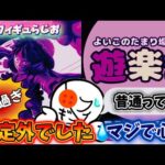 【本音】一番くじワンピースが想定外に良くも悪くもヤバかった！それと話題のあの件について　ワンピース　一番くじ　ワンピースカード　特典　フィギュア