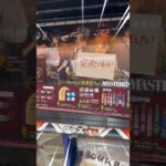 #一番くじ #家庭教師ヒットマンreborn #リボーン#リボーン一番くじ#reborn
