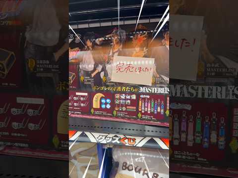 #一番くじ #家庭教師ヒットマンreborn #リボーン#リボーン一番くじ#reborn