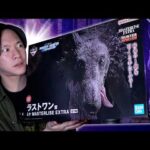【一番くじ】デカすぎるミケが我が家にやって来た【結果報告】