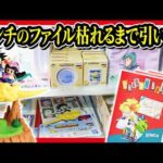 【一番くじ ドラゴンボール】 Fantastic Adventure 2 これが今回のモチベーションです。 【DRAGONBALL】