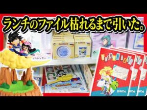 【一番くじ ドラゴンボール】 Fantastic Adventure 2 これが今回のモチベーションです。 【DRAGONBALL】