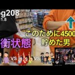 【キングダム一番くじ】我らがゴッドハンド、均衡状態にて格の違いを見せつける。