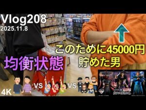【キングダム一番くじ】我らがゴッドハンド、均衡状態にて格の違いを見せつける。