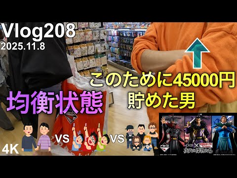 【キングダム一番くじ】我らがゴッドハンド、均衡状態にて格の違いを見せつける。