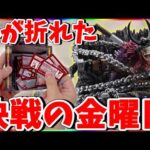【覚悟】一番くじワンピースエルバフ編!!ロキ争奪戦の末路が悲しすぎた.....