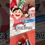 【一番くじ】本日も無駄使い⁉︎ウィンドブレーカー５周年くじ #一番くじ #windbreaker #ウィンドブレーカー