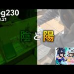 【ウマ娘一番くじ】少し休みます。