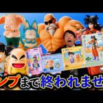 【一番くじ】ドラゴンボール！コンプまで引いたらお金が底をつきました。（一番くじ、一番賞、ドラゴンボール）