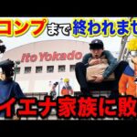 【大敗北】一番くじ ナルト！全コンプまで帰れません企画まさかの失敗。｜一番くじ、一番賞、NARUTO