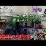 【ヒロアカ一番くじ】これは僕が最高の魔王になるまでの物語だ。