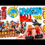 【#一番くじ 】 「ドラゴンボール ASSEMBLE COLLECTION ～孫悟空少年期編～」商品実物紹介！！