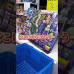 #一番くじ#ドラゴンボール#フィギュア#アニメ#コレクション