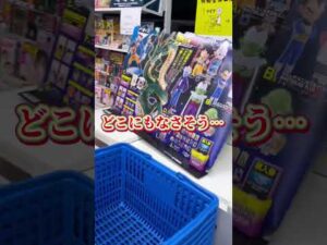 #一番くじ#ドラゴンボール#フィギュア#アニメ#コレクション