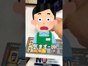 【一番くじ】神残りで引いたモフサンドのくじ引き #一番くじ #モフサンド #mofusand