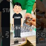 【一番くじ】残り10枚！？なら上位賞引けるでしょ！？と思ったNARUTOの一番くじ #NARUTO   #一番くじ #神残り