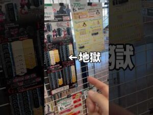 沼にハマった一番くじのリアル　#一番くじ　#フィギュア　#shorts  #short  #shortvideo  #ピングー