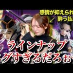 【鬼滅の刃一番くじ】フィギュアも下位賞もヤバすぎるて…えぐいラインナップに情緒を狂わされるオタク【無限城編】【胡蝶しのぶ】【童磨】【demonslayer】