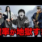 【一番くじ】ゴールデンカムイ！A賞杉元まさかの1/80本。エグすぎんか？｜一番くじ、一番賞、金カム