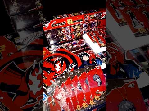 ペルソナ5 一番くじ 引いてきた！！ #P5R #ペルソナ5 #ペルソナカケル