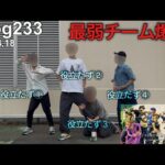 【ジョジョ一番くじ】チーム友達、解散。