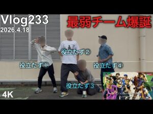 【ジョジョ一番くじ】チーム友達、解散。
