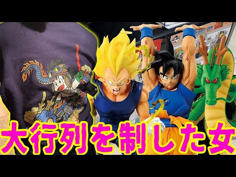 【ドラゴンボール】一番くじの女神に愛された日〜今年最後の散財〜
