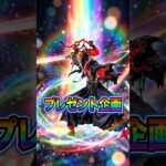 【一番くじ】全ラインナップ公開!プレゼント企画もあるよ ！一番くじ BLEACH Stirring Souls vol.5【一番くじオンライン】＃一番くじ,＃BLEACH,#千年血戦篇 ,＃フィギュア