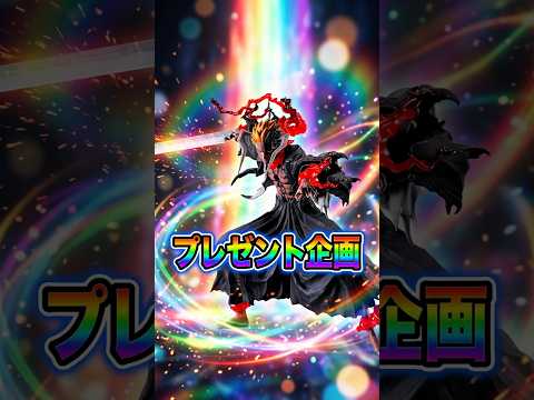 【一番くじ】全ラインナップ公開!プレゼント企画もあるよ ！一番くじ BLEACH Stirring Souls vol.5【一番くじオンライン】＃一番くじ,＃BLEACH,#千年血戦篇 ,＃フィギュア