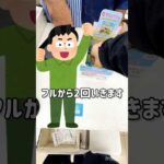 【一番くじ】20周年たまごっちのTシャツを狙った結果！？　#一番くじ #たまごっち #ローソン