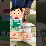 【一番くじ】ラストワン狙いか⁉︎全然減らないお店が続出しているワンピースの一番くじ #ロジャー海賊団 #一番くじ #海賊王