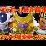 【最新情報】期待の一番くじまさかの仕様変更にちょっとガッカリ…まさかの抽選販売　ドラゴンボール　フィギュア　一番くじ　ラストワン　ベジータ　セル　孫悟空　鳥山明　最新情報　オムニバスクロス