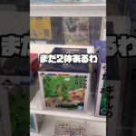 【次男が引く一番くじ】一番くじ ドラゴンボール DRAGON HISTORY Ⅱ