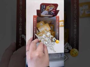 【一番くじ】責務を全うした故に…その手は何を掴む…？　鬼滅の刃 ～心を燃やせ～　#一番くじ　#鬼滅の刃　#shorts