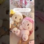 【一番くじ】楽しみすぎて一生待ってました!!!!!!!!#mikko #購入品紹介 #開封動画 #推し活 #おすすめ #一人暮らし #コンビニ #一番くじ