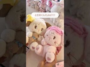 【一番くじ】楽しみすぎて一生待ってました!!!!!!!!#mikko #購入品紹介 #開封動画 #推し活 #おすすめ #一人暮らし #コンビニ #一番くじ