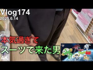 【ケロロ軍曹一番くじ】ゴッドハンドVS物欲センサー。