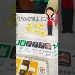 【一番くじ】天国と地獄A賞あり⁉︎残り6枚の一番くじ #一番くじ #転スラ #転生したらスライムだった件