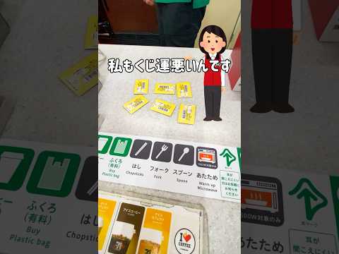 【一番くじ】天国と地獄A賞あり⁉︎残り6枚の一番くじ #一番くじ #転スラ #転生したらスライムだった件