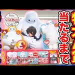 【くじ】ベイマックス！あの激熱くじが帰ってきた！超特大A賞当たるまで帰れません！（クジ、Happyくじ、『ベイマックス』vol.2.0）