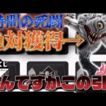 聖なる夜に5時間の死闘‥激重オンラインで乙骨＆里香ちゃんフィギュアを狙ったら！？　一番くじ　呪術廻戦　劇場版呪術廻戦0
