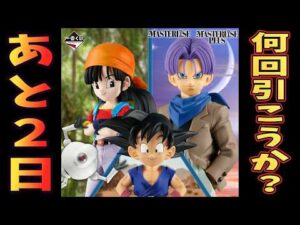 【ドラゴンボール】何回引くか？一番くじ ドラゴンボールGTの立ち回りを考える【Vtuber / 猫実況】
