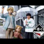 【一番くじ】夏目友人帳！クオリティに問題あり？A賞orB賞当たるまで引き続けた結果。｜一番くじ 夏目友人帳 あとりえほん〜紙飛行機に乗せて〜