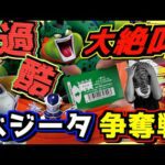 【過酷な現実に大絶叫⁉︎ ベジータ争奪戦‼︎】一番くじ ドラゴンボール VSオムニバスCROSS 孫悟空 ベジータ フリーザ セル ラストワン賞