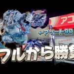 【一番くじ】ワンピース！フル残りから勝負！狙いは2億V雷神！？