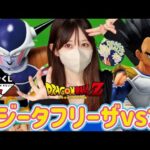 【一番くじ】ベジータとフリーザが欲しい女 オムニバスCROSS ドラゴンボール ワンピース ヒロアカ NARUTO ジョジョ 刃牙 進撃の巨人 銀魂 ラストワン ドッカンバトル フィギュア  相場