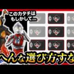 【一番くじ ウルトラマン】60th Anniversary 放送60周年くじ!! オンラインがなかなかフルから減らんのよ!! 【ULTRAMAN】