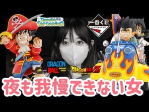 【一番くじ】ラストワンも欲しい女 ドラゴンボール スナップコレクション2 フィギュア ヒロアカ ワンピース 鬼滅の刃 ジョジョ ドッカンバトル 相場 高騰 DRAGONBALL 孫悟空 孫悟飯 鳥山明