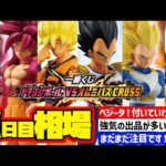 【相場情報】8日目相場！一番くじ ドラゴンボール VSオムニバスCROSS  一番賞  Dragon Ball